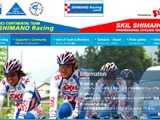 シマノレーシングのホームページがリニューアル 画像