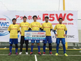 5人制アマチュアサッカー「F5WC」日本決勝大会、1月17日にキックオフ 画像