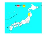インフルエンザ、患者数が前週の2倍…秋田で注意報 画像