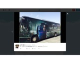 サッカーU-23日本代表、「めちゃかっこいい」バスで移動…アジア最終予選テストマッチで勝利 画像