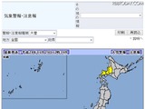 都内でも積雪の予想、交通の乱れに注意 画像