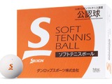 「スリクソン」のソフトテニスボール、日本ソフトテニス連盟の試合球に採用 画像