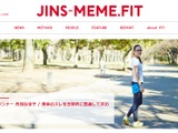 ジンズ・ミーム、スポーツ・フィットネスのオウンドメディア「JINS-MEME.FIT」公開 画像