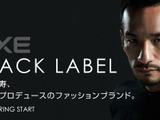 中田英寿が初プロデュース、ファッションブランド「AXE BLACK LABEL」誕生 画像