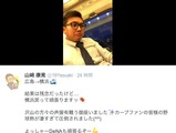 DeNA・山崎康晃、開幕連戦を振り返る「結果は残念…」 画像