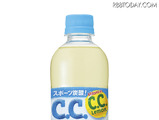 サントリーから「C．C．スポーツ」販売開始 画像