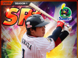 野球シミュレーションゲーム「まいにちプロ野球」が2016年度版選手カード実装 画像