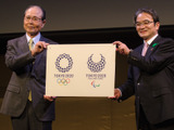 東京オリンピックのエンブレム決定…野老朝雄氏の「組市松紋」 画像