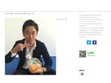香川真司、「まだまだ勉強不足」…大好物うどんの食べ方にアドバイス求める 画像