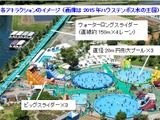 ハウステンボス、大阪城公園でウォーターパーク開催 7/16から 画像