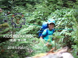 子どもだけで挑戦する「キッズ トレッキング in玄岳・氷ヶ池」6/25…ザ・ノース・フェイス 画像