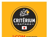 J:COM、さいたまクリテリウムの冠スポンサーとして3年間協賛 画像