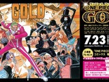 「ONE PIECE FILM GOLD」尾田栄一郎描き下ろしビジュアル第2弾、サボやルッチも登場 画像