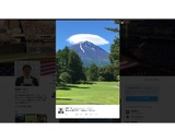 石井一久、「富士山が暑すぎて」…自然がもたらす美しいワンショット公開 画像