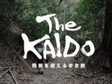 旧東海道550キロを11日間で歩くウォークイベント「The KAIDO」開催 画像