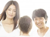 江口洋介×尾野真千子、現代の家族の在り方を問う「はじめまして、愛しています」今夜 画像