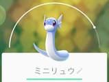 #世田谷公園で#ポケモンGO によるトラブルが多発 画像