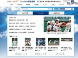 高校野球は地方大会残り1府4県…愛知・福岡の決勝カード決定 画像