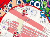 広島カープの「スラィリー」チャーム追加、無料地図アプリ『恋するマップ～女子ちず～』 画像