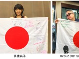 リオオリンピック日本代表の勝負曲をオンエア…TOKYO FM 画像