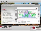 SIGMAコンピューターの使用感が味わえるサイト開設 画像