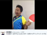 卓球銅メダルの水谷隼に似ている芸人・波田陽区「残念！」ではなく「万歳！」 画像