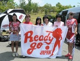 TOKYOセンチュリーライドにReady Go JAPAN女子選手が参加決定 画像