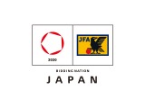 FIFAフットサルワールドカップ2020日本招致委員会の公式ロゴ発表 画像