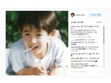 体操・加藤凌平、23歳の誕生日…幼少期の写真にファン「イケメン！」 画像