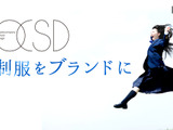 #AKB48衣装チームが老舗とコラボ、オリジナル制服ブランド「O.C.S.D.」 画像