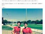 サッカー日本代表の浅野拓磨、ブログ開始…細貝萌との2ショット 画像