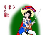 手塚治虫文化祭…モンキー・パンチが『リボンの騎士』を描く！コラボ作品先行公開 画像