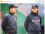 巨人、高橋由伸監督と二岡智宏打撃コーチの2ショットを公開 画像