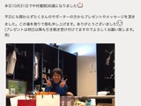 川崎フロンターレ・中村憲剛が誕生日「36歳になっても現役でプレーしてるなんて…」 画像