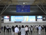 【Interop 14】開幕。テーマは「To the Next Connected World」 画像