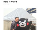 川崎宗則「Hello くまモン！」…熊本地震復興イベントに参加 画像