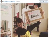 深田恭子、1/13スタートの主演ドラマ『下克上受験』を“早回し動画”でアピール 画像
