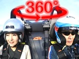 360度 VR動画 KTM X-BOW の走り…桂伸一＆おつぽん「次元が違う」 画像
