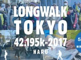 東京マラソンの新コースがモデル！ウォークラリー「LONGWALK TOKYO」5月開催 画像