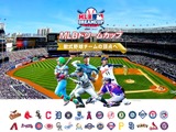 軟式野球大会「ゼビオドリームカップ」がMLBと提携…予選エントリー開始 画像