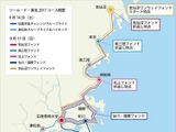 ツール・ド・東北が「奥松島グループライド＆ハイキング」コース新設 画像