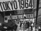 【東京2020とわたし】今も昔も、落し物が帰ってくる稀有な国、日本 画像