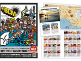 サーファー向け年間ガイドブック『ビーチコーミング・マガジン』が無料配布 画像