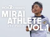 スポーツキッズ動画「ミライアスリート」サッカー篇公開…ホクト 画像