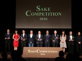 世界一おいしい日本酒を決めるコンペ「SAKE COMPETITION 2017」開催決定 画像
