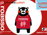 ロアッソ熊本オリジナルデザイン「大好きロアッソ熊本WAON」発行 画像