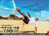 「ビーチサッカー bayfm78 Cup」が千葉県で7月開催…中央国際高等学校が協力 画像