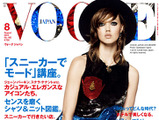 2014年秋冬はスポーティ、スニーカーの使い方を提案…VOGUE JAPAN 8月号 画像
