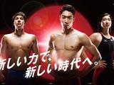 世界水泳で競泳日本代表応援CMオンエア…GMOクリック証券 画像