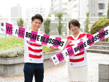 ラグビー日本代表「桜応援グッズ プレゼントキャンペーン」実施 画像